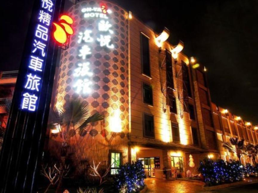 All-Ur Boutique Motel -Chia Yi Branch Чиай Сити Екстериор снимка